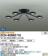 DCH-40880YG
