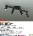 DSL-41140Y