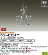 DCH-41254Y