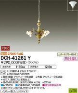 DCH-41261Y