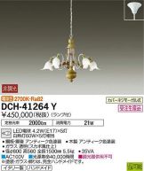 DCH-41264Y
