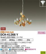 DCH-41266Y