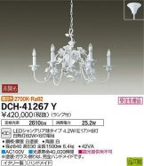 DCH-41267Y