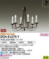 DCH-41275Y