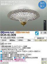 DCH-41309