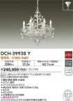 DCH-39938Y
