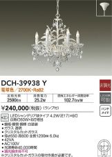 DCH-39938Y