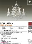 DCH-39939Y
