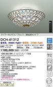 DCH-41312