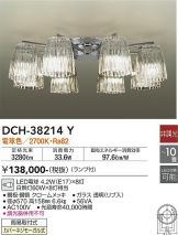 DCH-38214Y