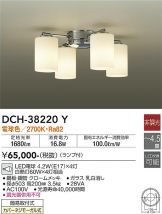 DCH-38220Y