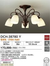 DCH-38780Y