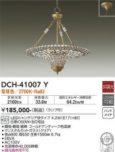 DCH-41007Y