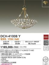DCH-41008Y