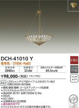 DCH-41010Y