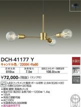 DCH-41177Y