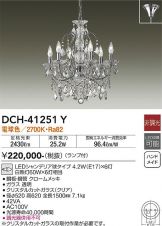 DCH-41251Y