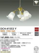 DCH-41553Y