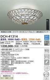 DCH-41314