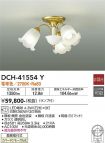 DCH-41554Y