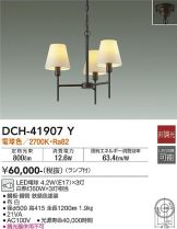 DCH-41907Y
