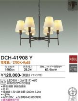 DCH-41908Y