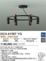 DCH-41987YG