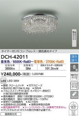 DCH-42011
