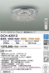 DCH-42012
