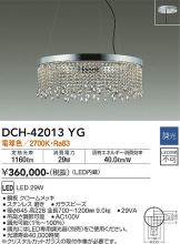 DCH-42013YG