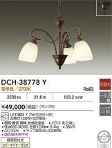 DCH-38778Y