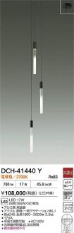 DCH-41440Y
