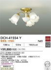 DCH-41554Y