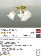 DCH-41554Y