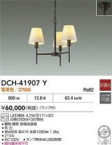 DCH-41907Y