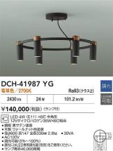 DCH-41987YG