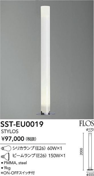 SST-EU0019
