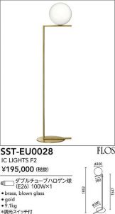 SST-EU0028