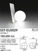 SST-EU0029