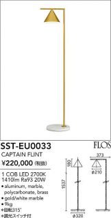 SST-EU0033