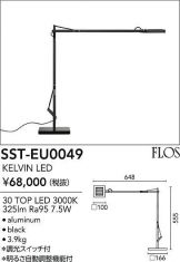 SST-EU0049