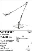 SST-EU0051