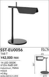 SST-EU0056