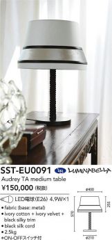 SST-EU0091