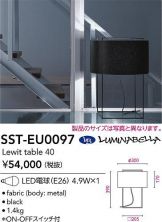 SST-EU0097