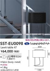 SST-EU0098