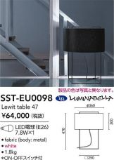 SST-EU0098