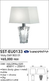 SST-EU0133