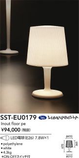 SST-EU0179