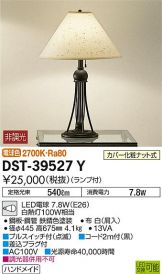 DST-39527Y